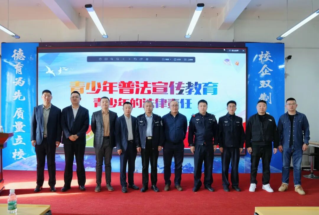 “美好生活・民法典相伴”｜这场普法讲座，为青春保驾护航！