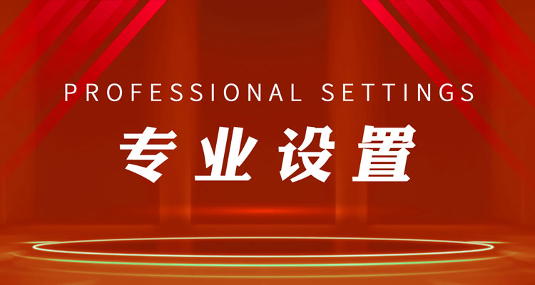 乘务系