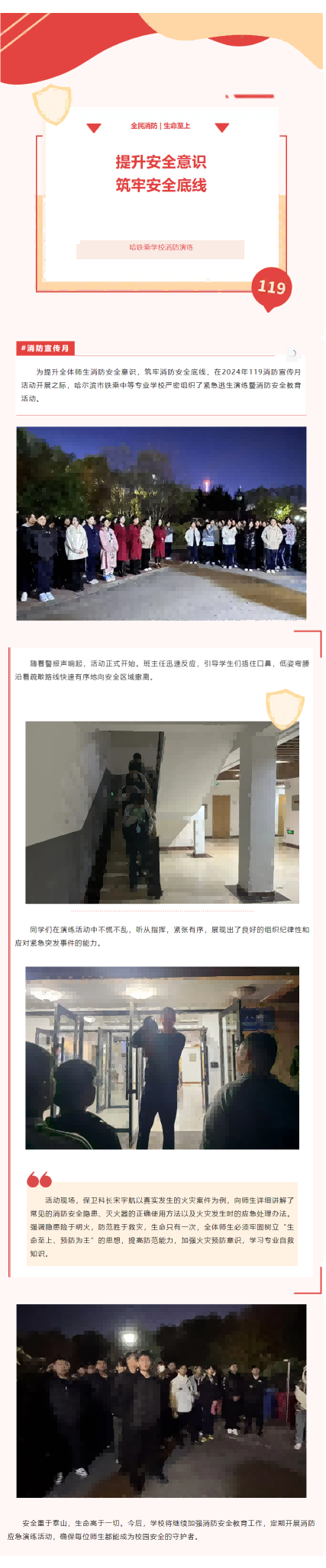 screencapture-mp-weixin-qq-s-n0Xa0efno-sjeOfaQ3SRpQ-2025-04-16-08_47_20.png