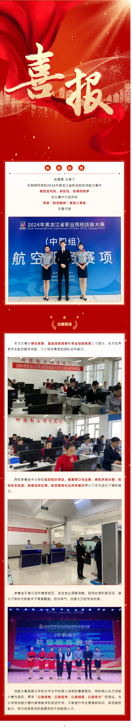 screencapture-mp-weixin-qq-s-iPxeR62iNr7wm-ozAfEIuw-2025-04-16-09_18_30.png