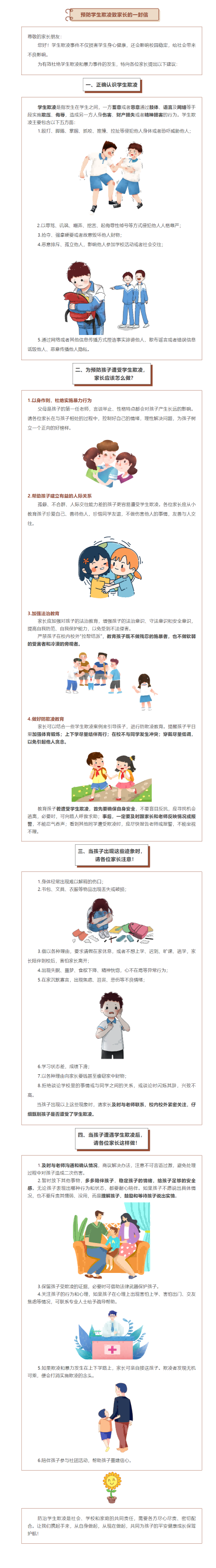 screencapture-mp-weixin-qq-s-XhWJ-HtCAk8Shc9AmhbdJA-2025-04-16-09_26_03 (1)(1).png
